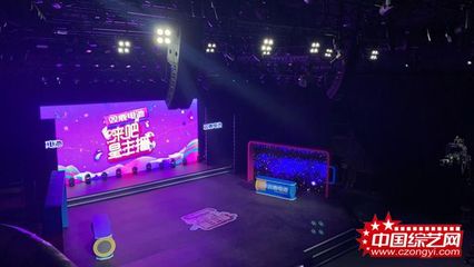 雙鹿電池《來吧，星主播》15強角逐巔峰之夜 星主播，向未來